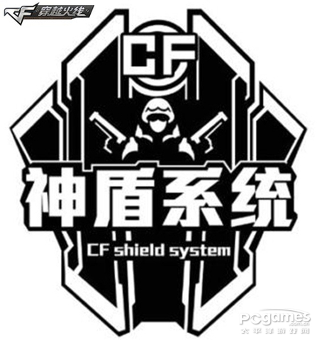 CF2.0今日上線 間諜模式、槍王系統(tǒng)、命運(yùn)角色震