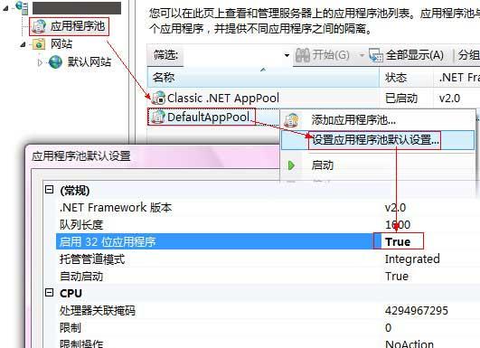 解決方法:未在本地計(jì)算機(jī)上注冊(cè)“Microsoft.Jet.OLEDB.4.0”提供程序